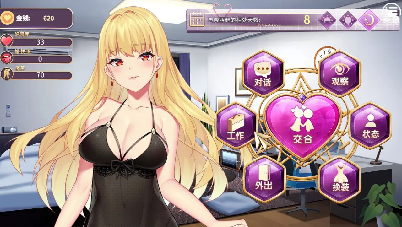 图片[2]-恶魔少女（安卓直装＋PC端） | 羽翼社-羽翼社