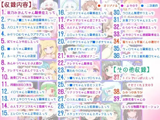 图片[2]-みるこみくしょん3（安卓直装＋PC端） | 羽翼社-羽翼社