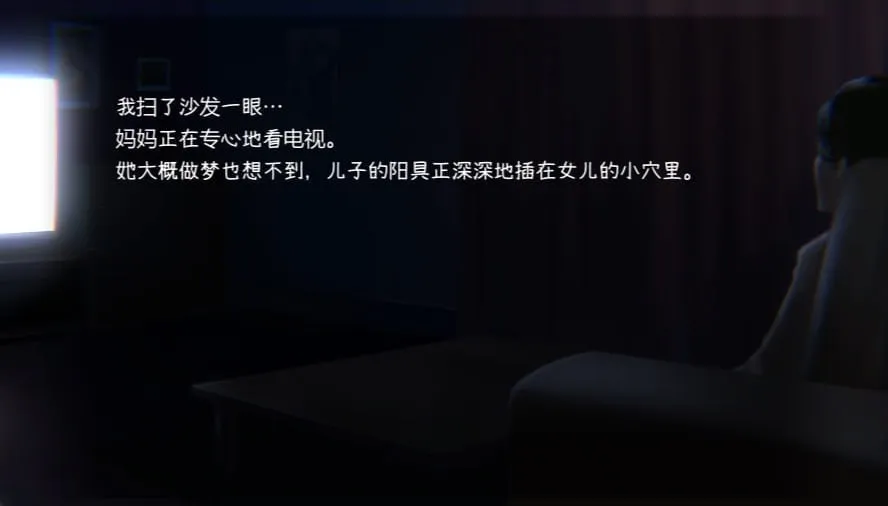 图片[1]-妹 ～団欒の刻～（安卓直装＋PC端） | 羽翼社-羽翼社