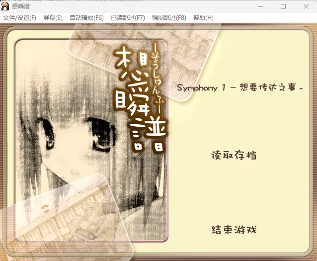 图片[2]-想瞬谱（PC端） | 羽翼社-羽翼社