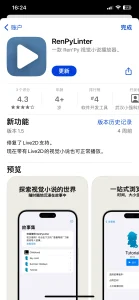 图片[1]-关于苹果手机怎么玩君彼 以及对应模拟器下载 内含苹果XP3模拟器等 | 羽翼社-羽翼社