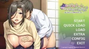 おばあちゃん、ママはさせてくれたよ？～息子みたいに奪わせないわ！（KRKR＋PC端） | 羽翼社-羽翼社