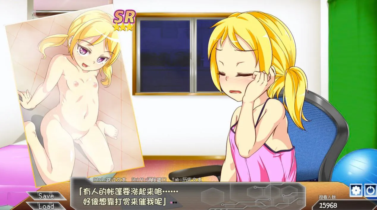 图片[3]-柚炎的直播（安卓直装＋PC端） | 羽翼社-羽翼社