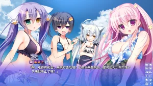 日冕之华 vol.3 跨越星际的旅行（KRKR＋PC端） | 羽翼社-羽翼社