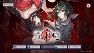 贽之匣庭/贄の匣庭(PC端) | 羽翼社-羽翼社