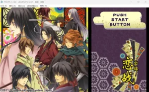 出阵恋战（PPSSPP） | 羽翼社-羽翼社