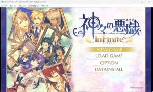 众神的恶作剧 InFinite（PPSSPP） | 羽翼社-羽翼社