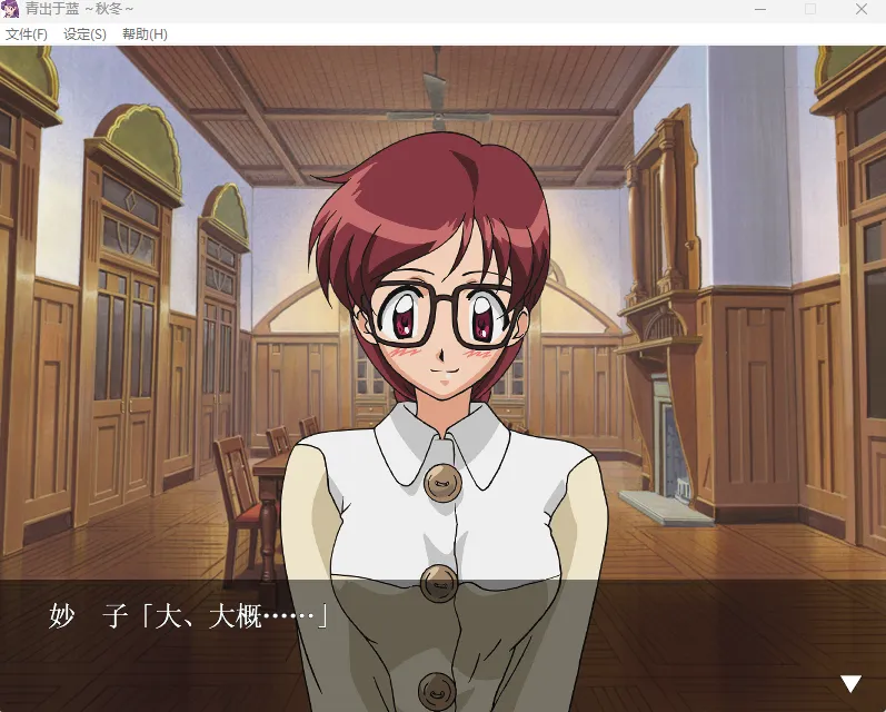 图片[1]-青出于蓝 ～秋冬～（PC端） | 羽翼社-羽翼社