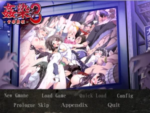 姦染 3 ～首都崩壊～（KRKR＋PC端） | 羽翼社-羽翼社