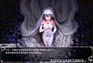 希尔薇 婚姻版（安卓直装） | 羽翼社-羽翼社