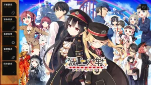 爱上火车-Last Run!! 铁路浪漫谭-Last Run!!（cg图包） | 羽翼社-羽翼社