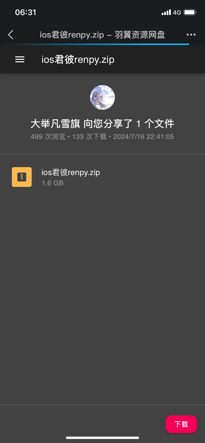 羽翼社 一个分享galgame 黄油 乙游 CG图包 的网站