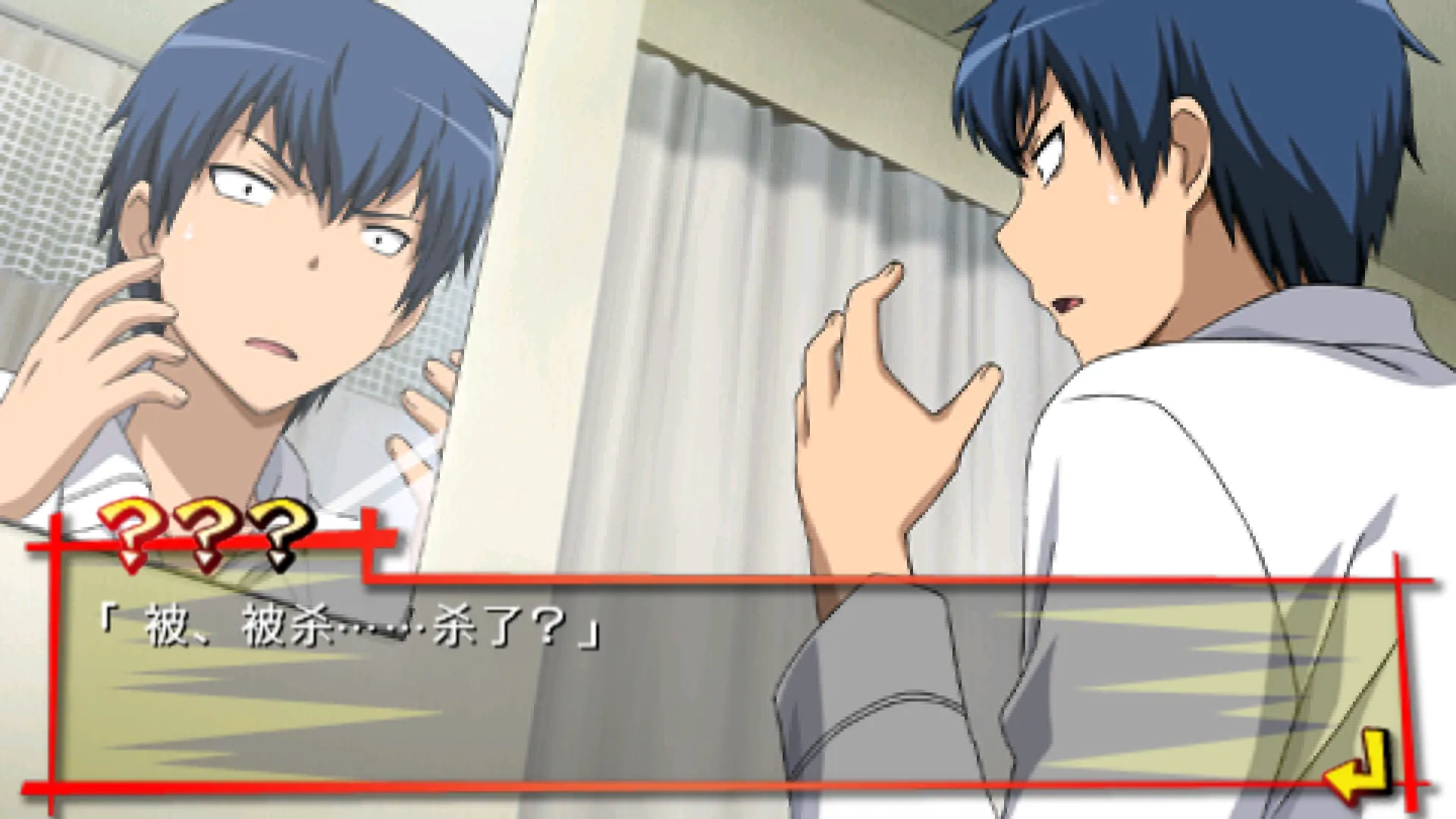 图片[3]-龙与虎（PPSSPP） | 羽翼社-羽翼社