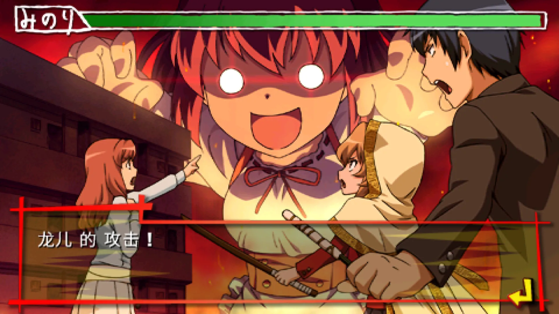 图片[6]-龙与虎（PPSSPP） | 羽翼社-羽翼社