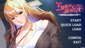 あなたの不倫相手を寝取ります ～部長の愛人は僕のメスブタ～（KRKR＋PC端） | 羽翼社-羽翼社