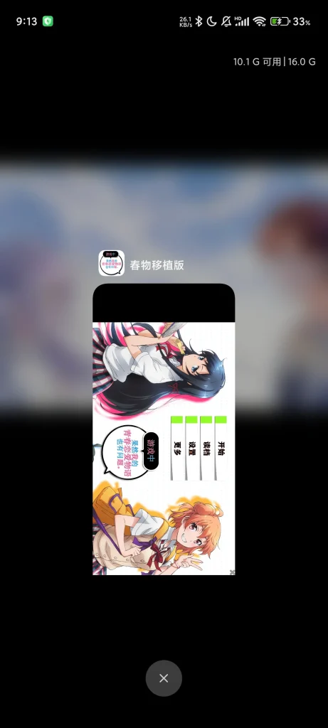 评论图片-羽翼社