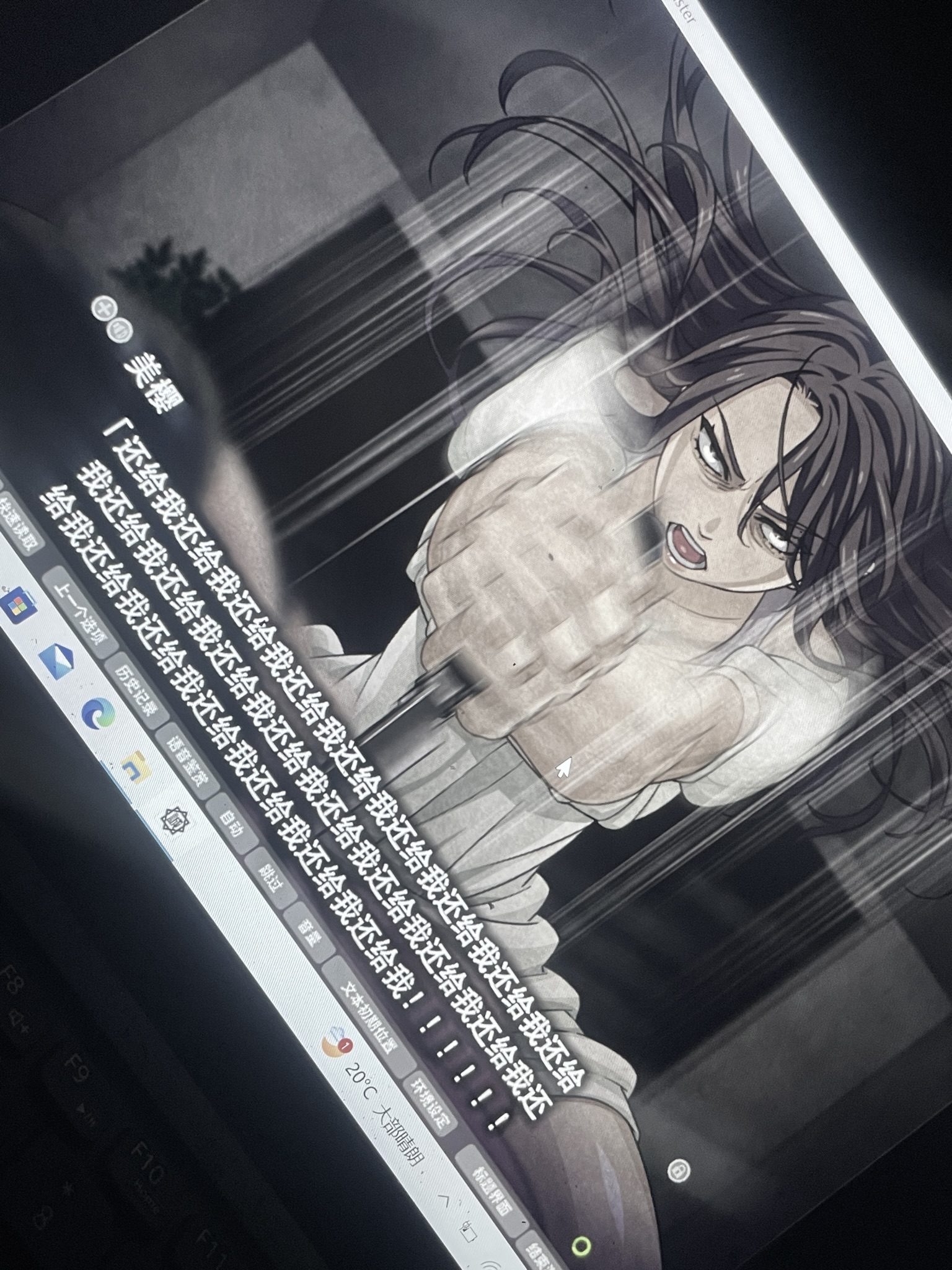 可以的兄弟-羽翼社