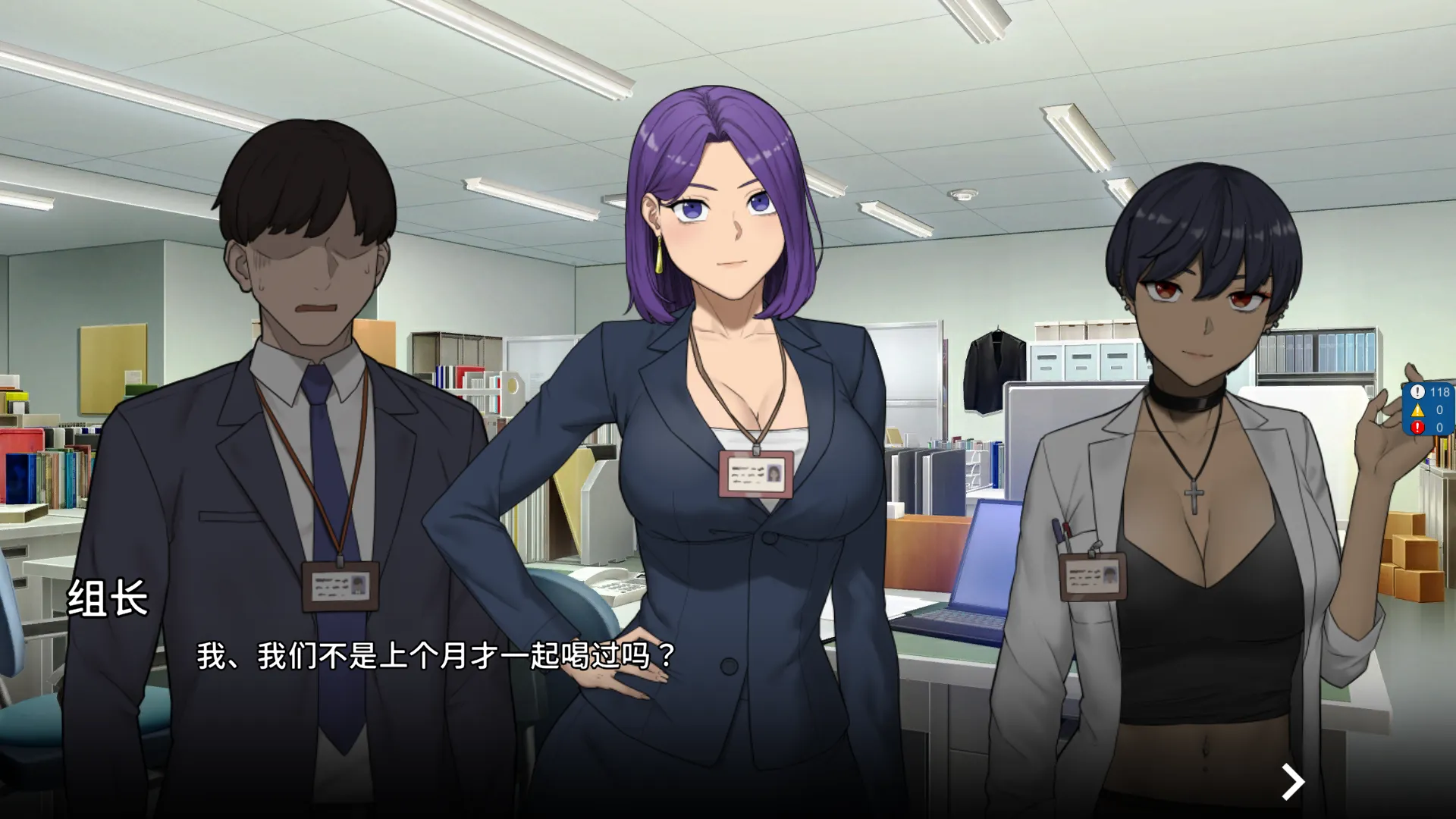 图片[4]-NTR办公室/NtrOffice（PC端） | 羽翼社-羽翼社