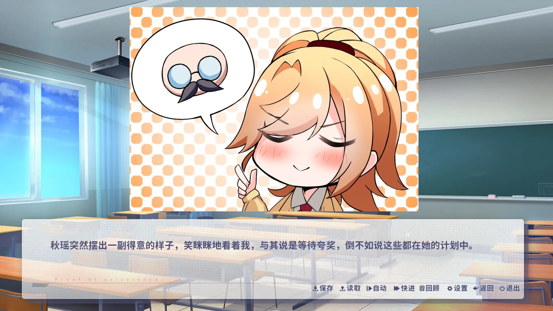 图片[2]-咫尺遥心（PC端） | 羽翼社-羽翼社