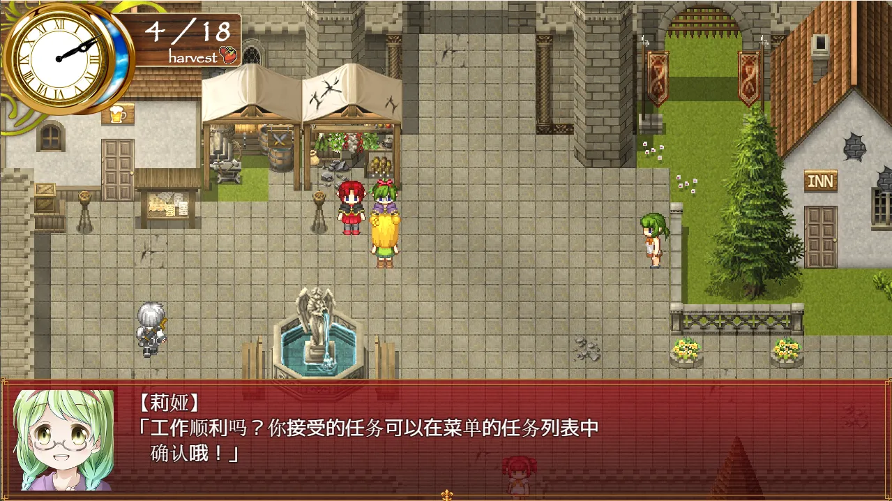 图片[4]-罗塞利亚王国炼金术物语/炼金公主之炼金术物语（安卓直装＋PC端） | 羽翼社-羽翼社