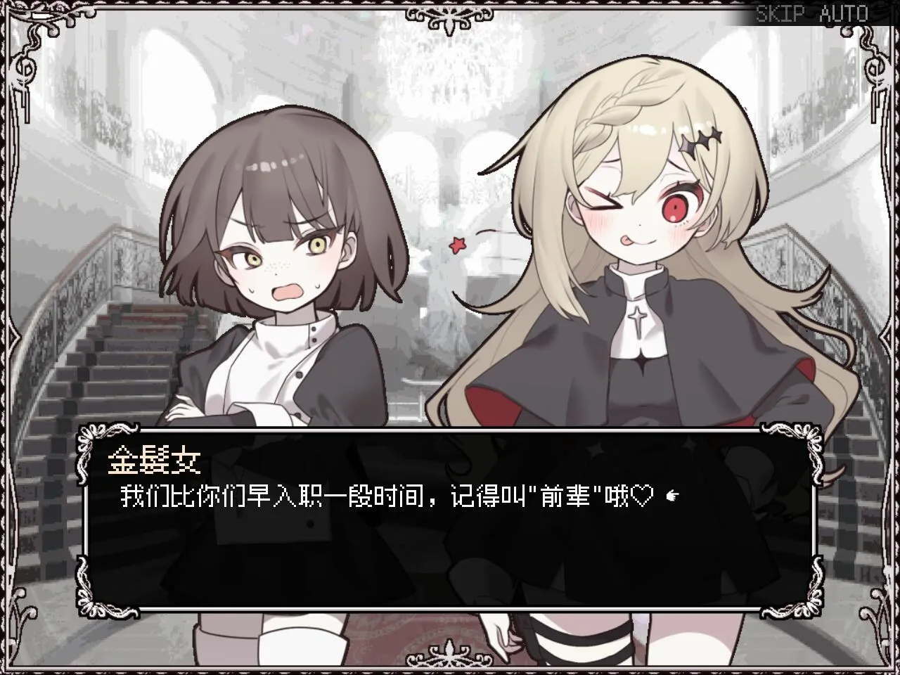 图片[4]-HAPPY_SAIN_SHEOL（PC端） | 羽翼社-羽翼社