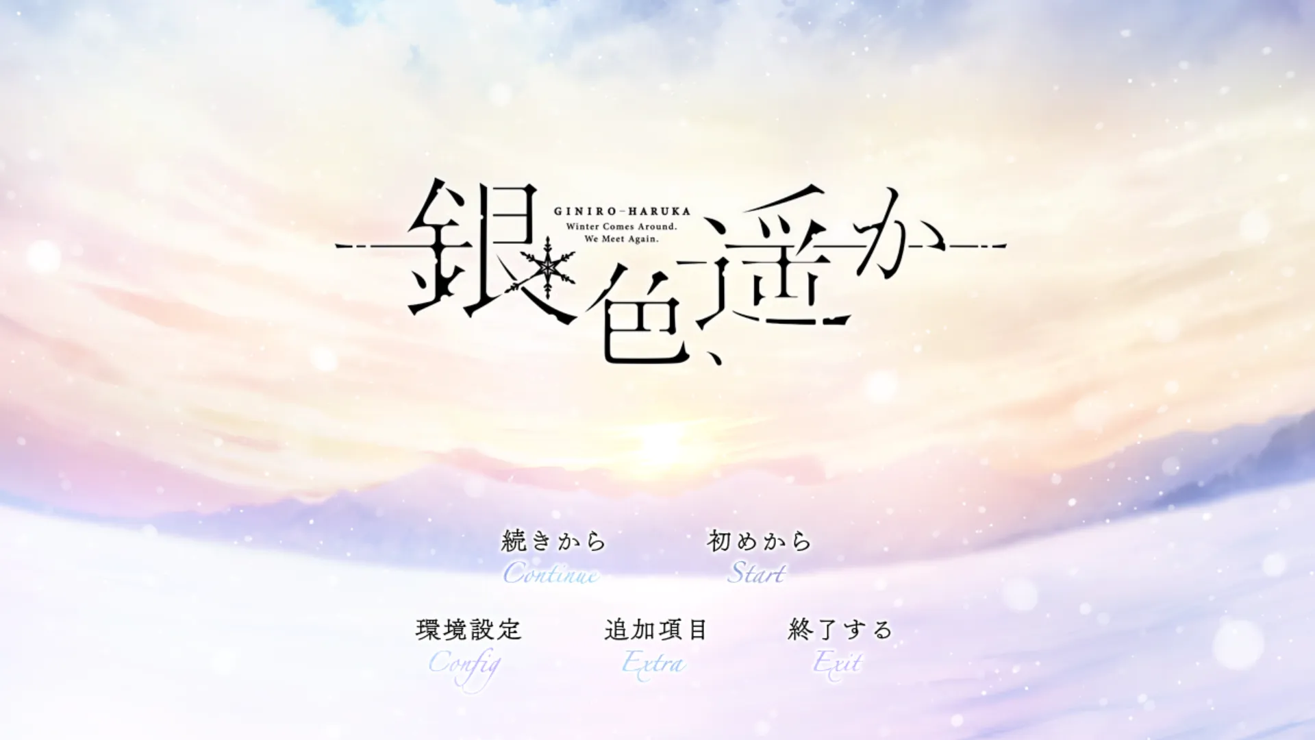 图片[1]-银色遥远（PC端） | 羽翼社-羽翼社