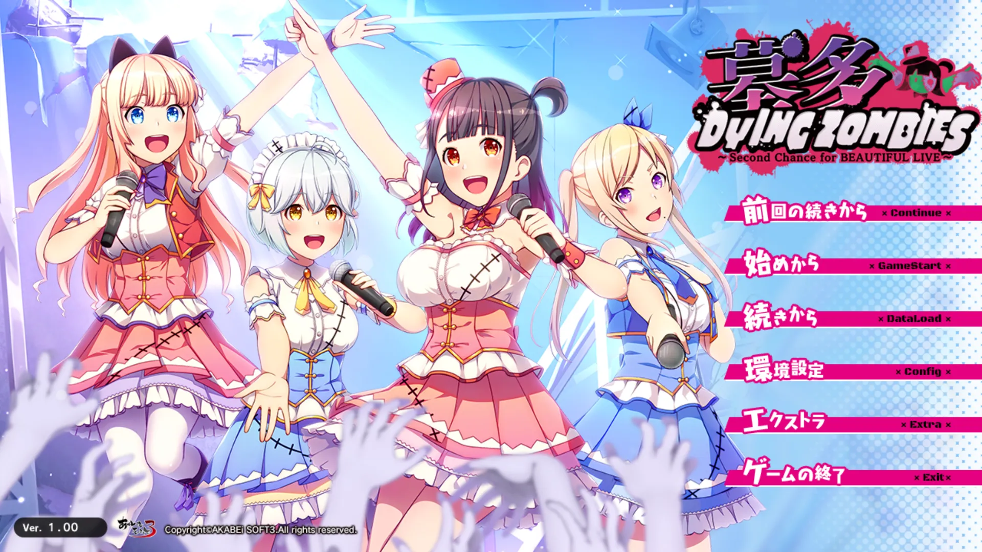 图片[1]-墓多DYINGZOMBIES（KRKR＋PC端） | 羽翼社-羽翼社