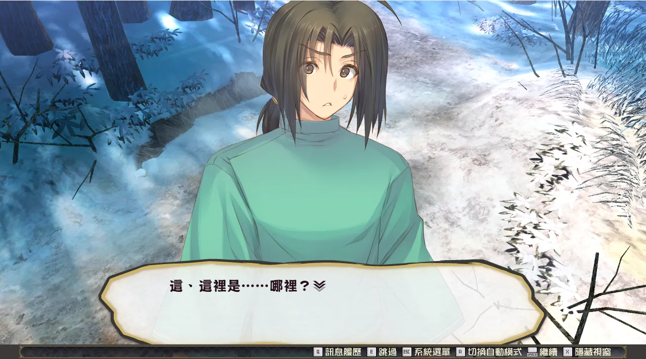 图片[3]-传颂之物-虚伪的假面（PC端） | 羽翼社-羽翼社