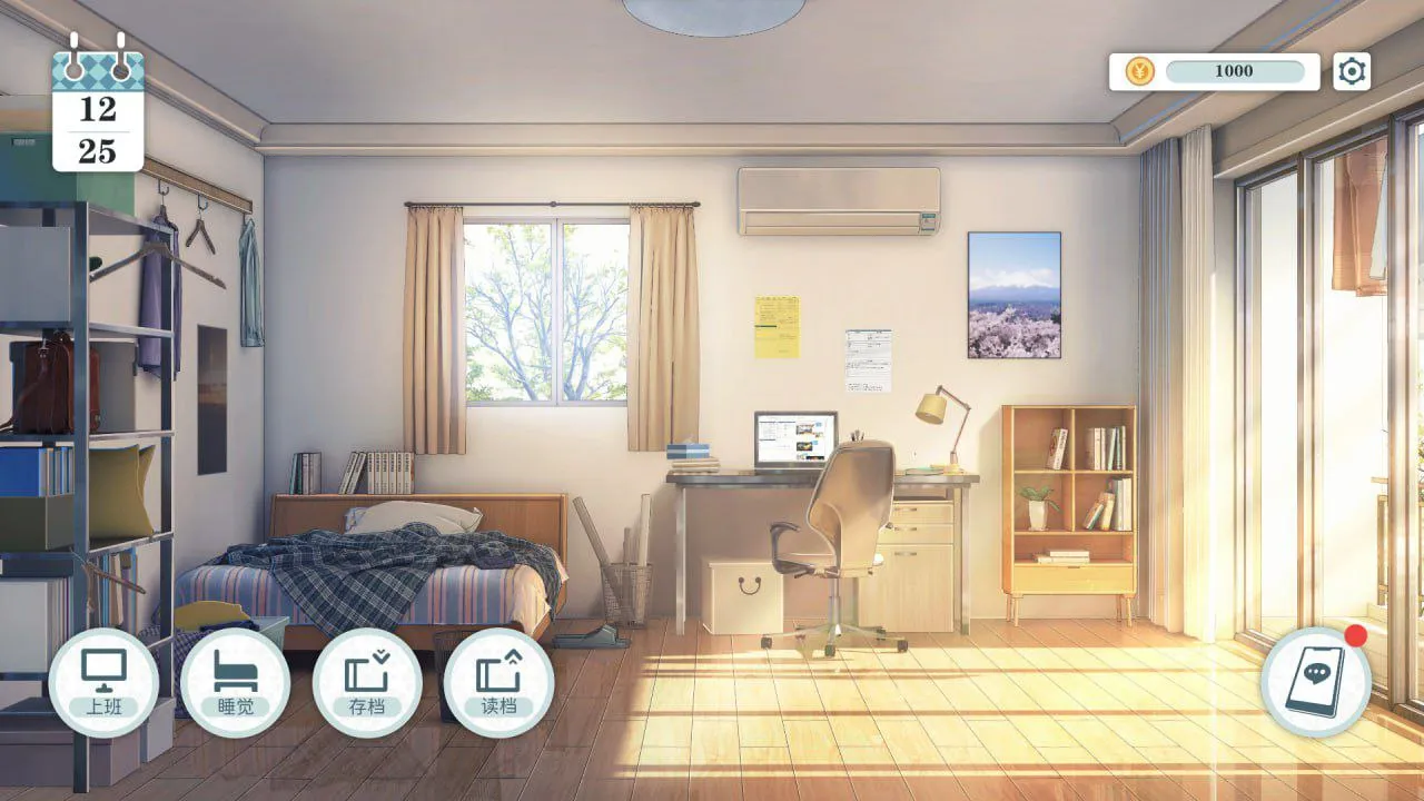 图片[5]-融雪（PC端） | 羽翼社-羽翼社