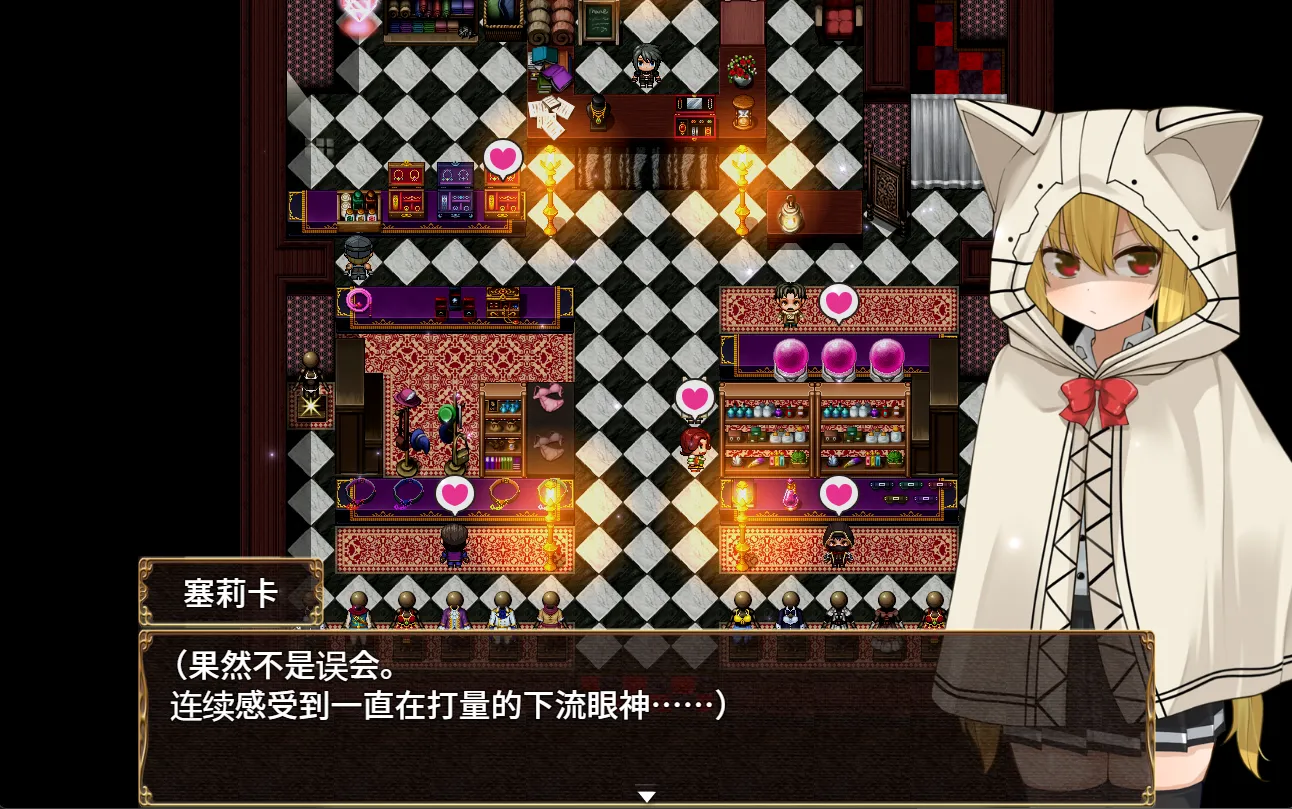 图片[2]-セリカマギア ～王都アダルトショップ編～（PC端） | 羽翼社-羽翼社