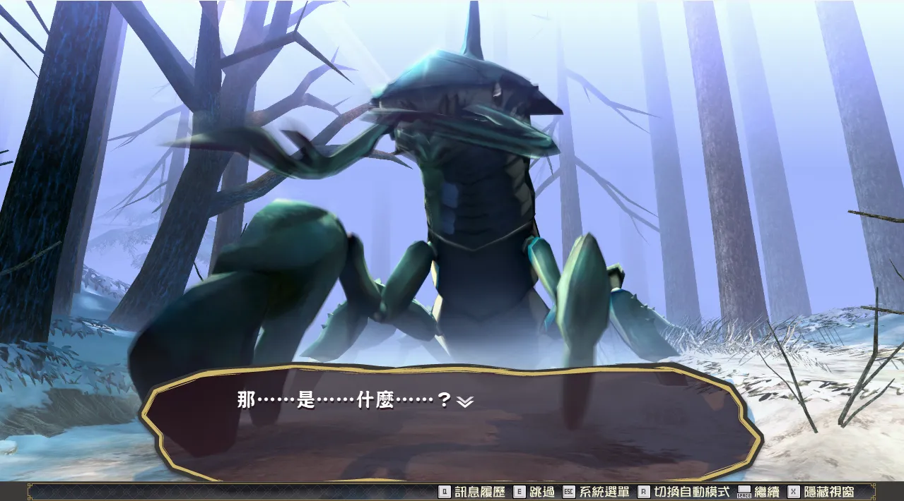 图片[2]-传颂之物-虚伪的假面（PC端） | 羽翼社-羽翼社