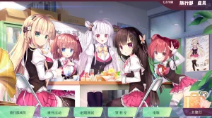 七音学园旅行部（KRKR＋PC端） | 羽翼社-羽翼社