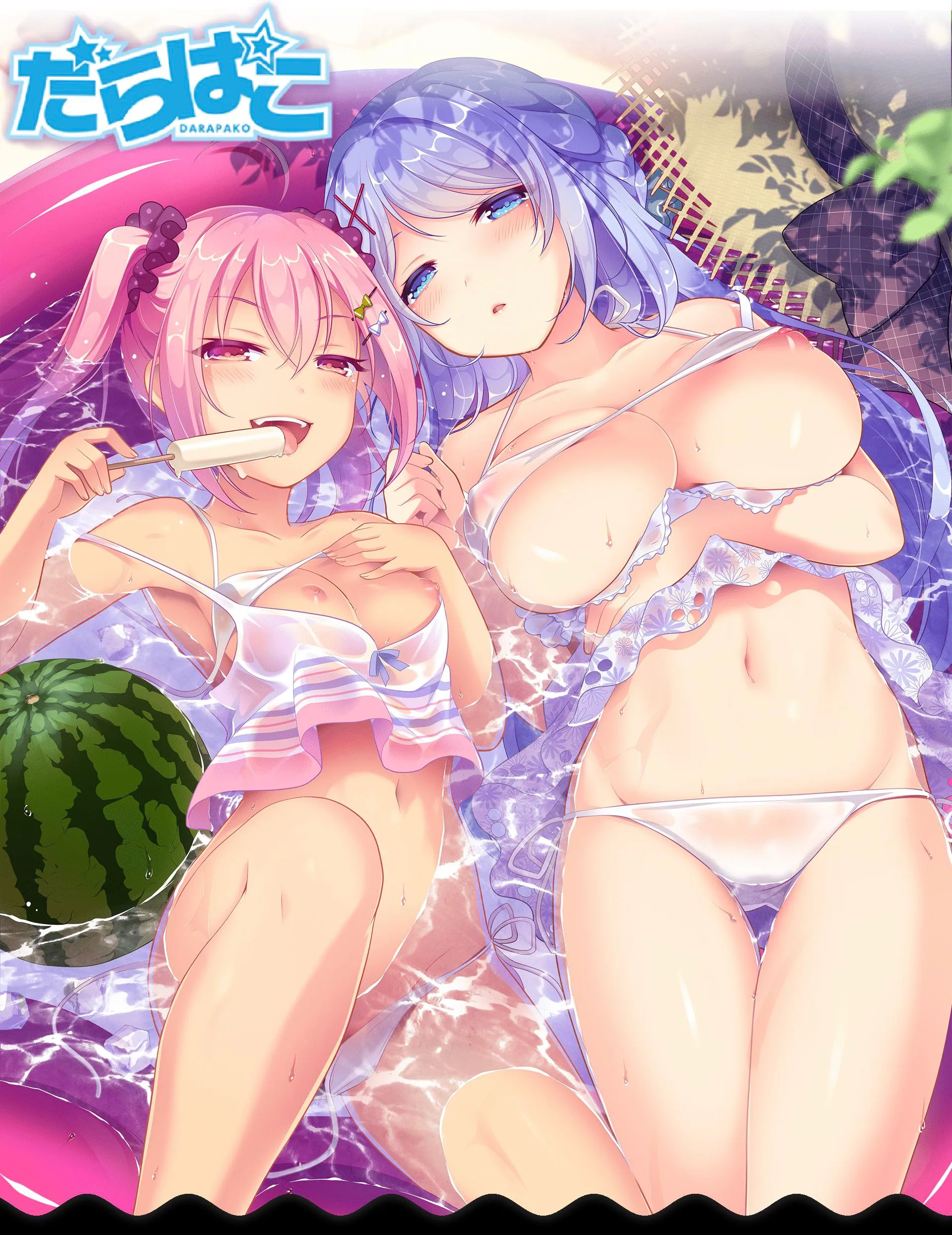 だらぱこ（PC端）