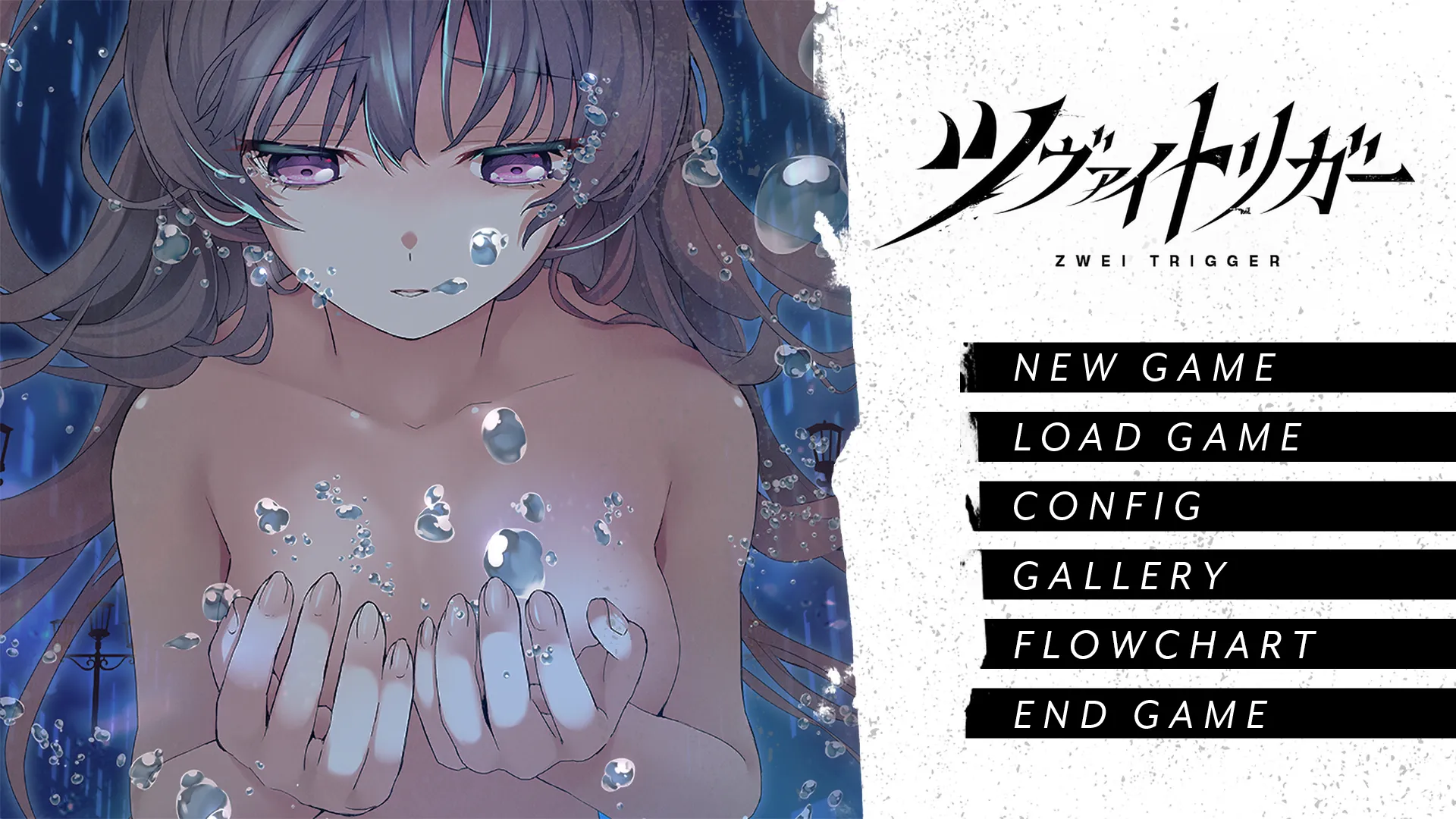 图片[1]-ツヴァイトリガー/双重扳机 ZWEI TRIGGER（KRKR＋PC端） | 羽翼社-羽翼社