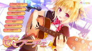 恋音（PC端） | 羽翼社-羽翼社