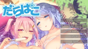 だらぱこ（PC端） | 羽翼社-羽翼社