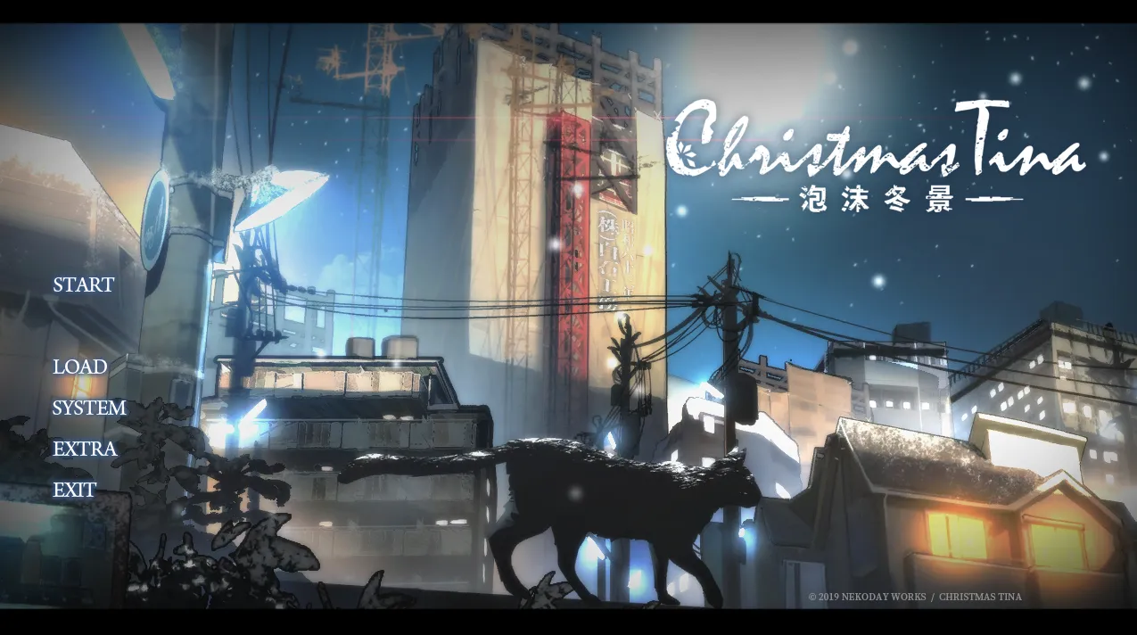 图片[1]-泡沫冬景-可爱的圣诞礼物（PC端） | 羽翼社-羽翼社