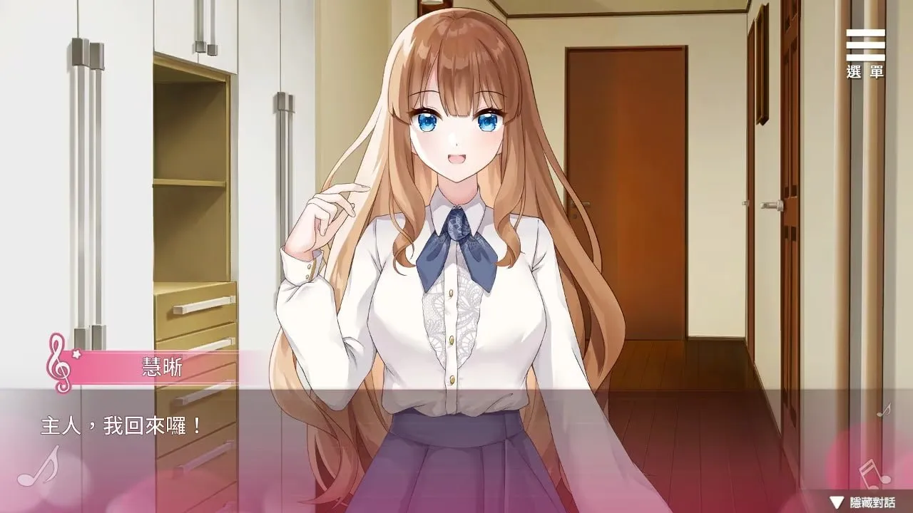 千金的奴隶家家酒（安卓直装＋PC端）