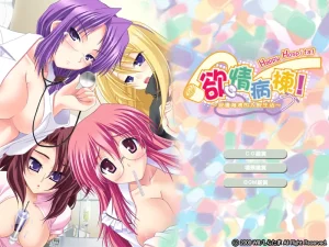 欲情病栋（PC端） | 羽翼社-羽翼社