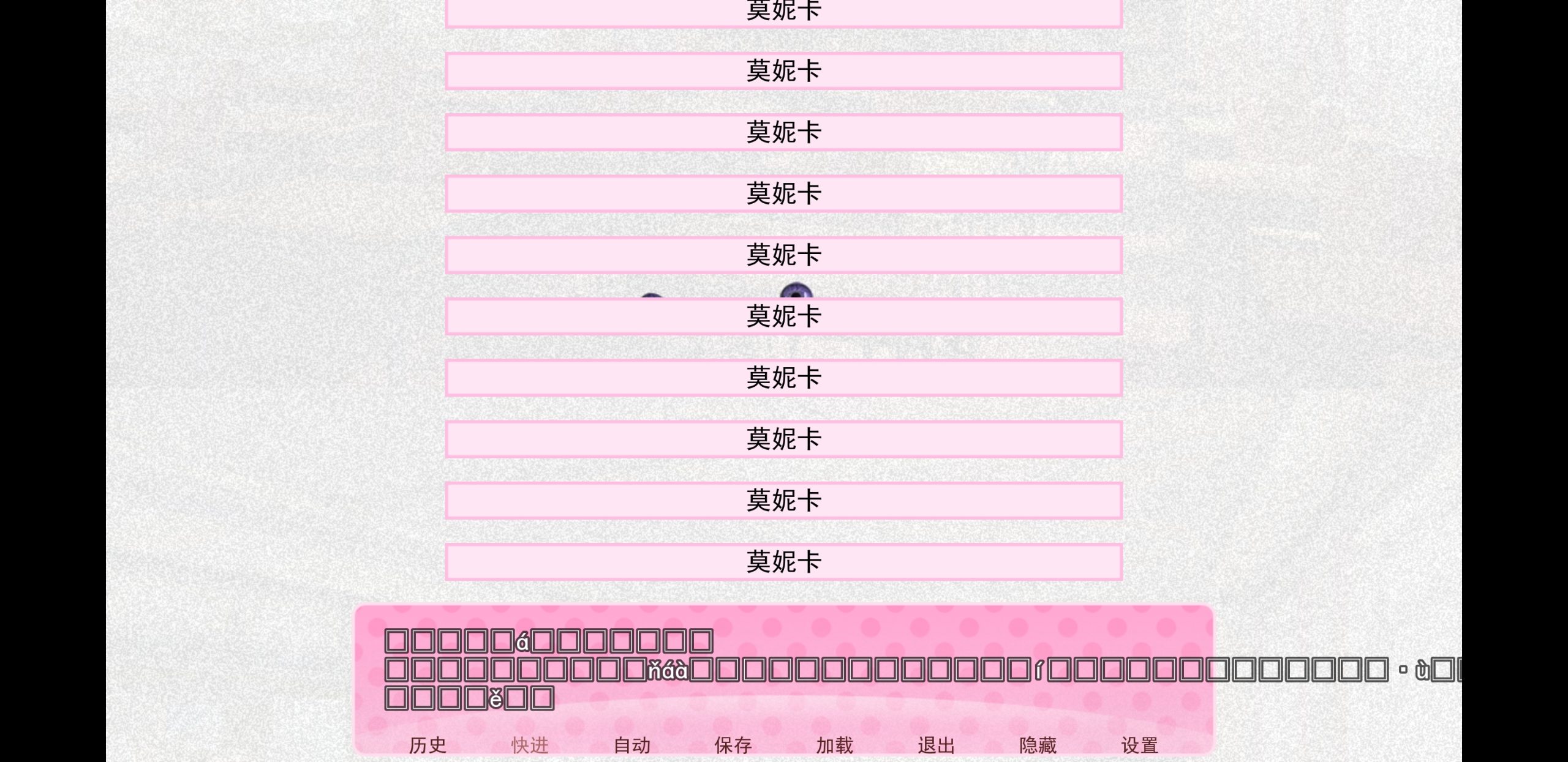 羽翼社 一个分享galgame 黄油 乙游 CG图包 的网站