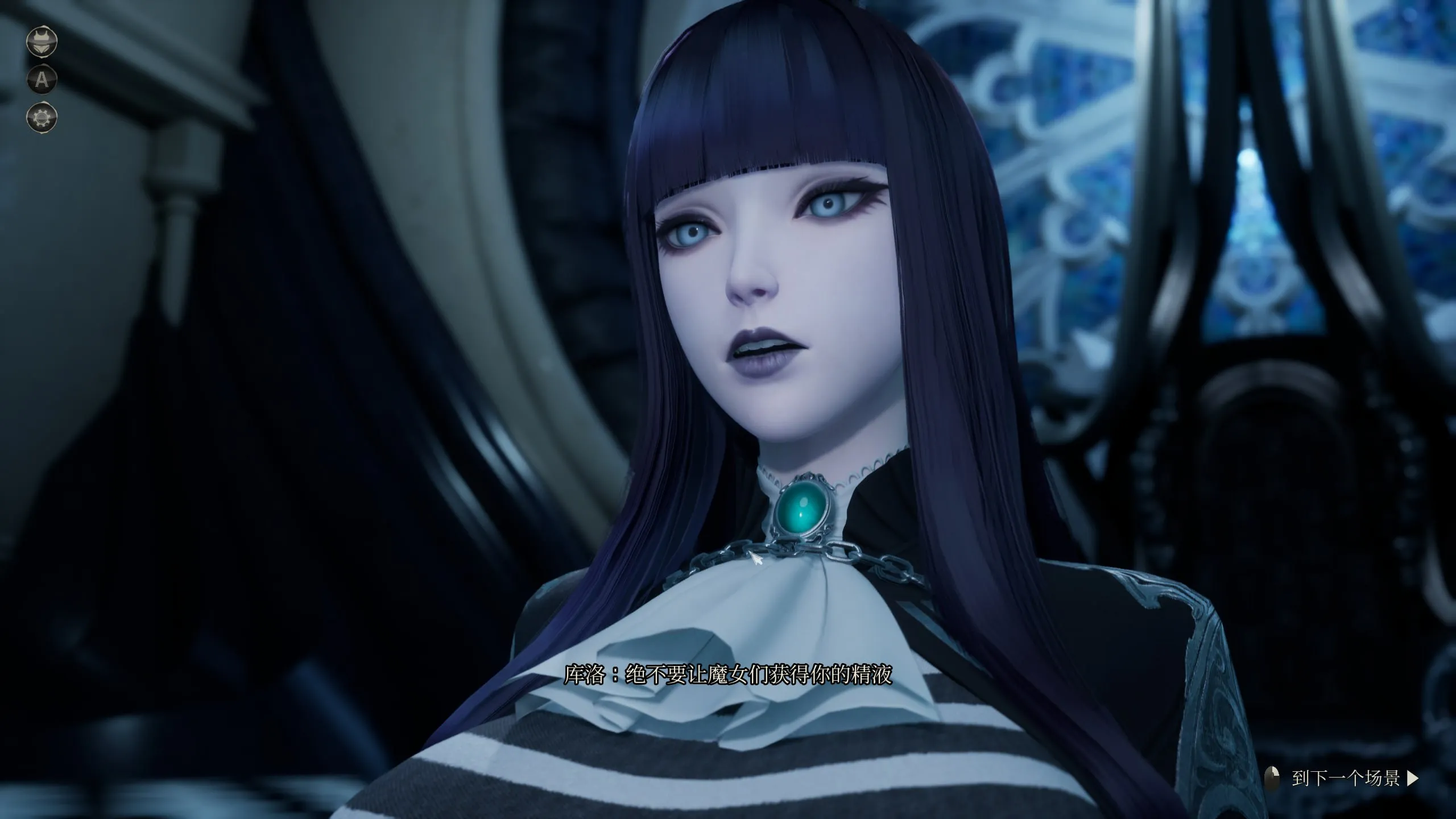 魔女的侵袭 魔女之下 女巫之下（PC端）