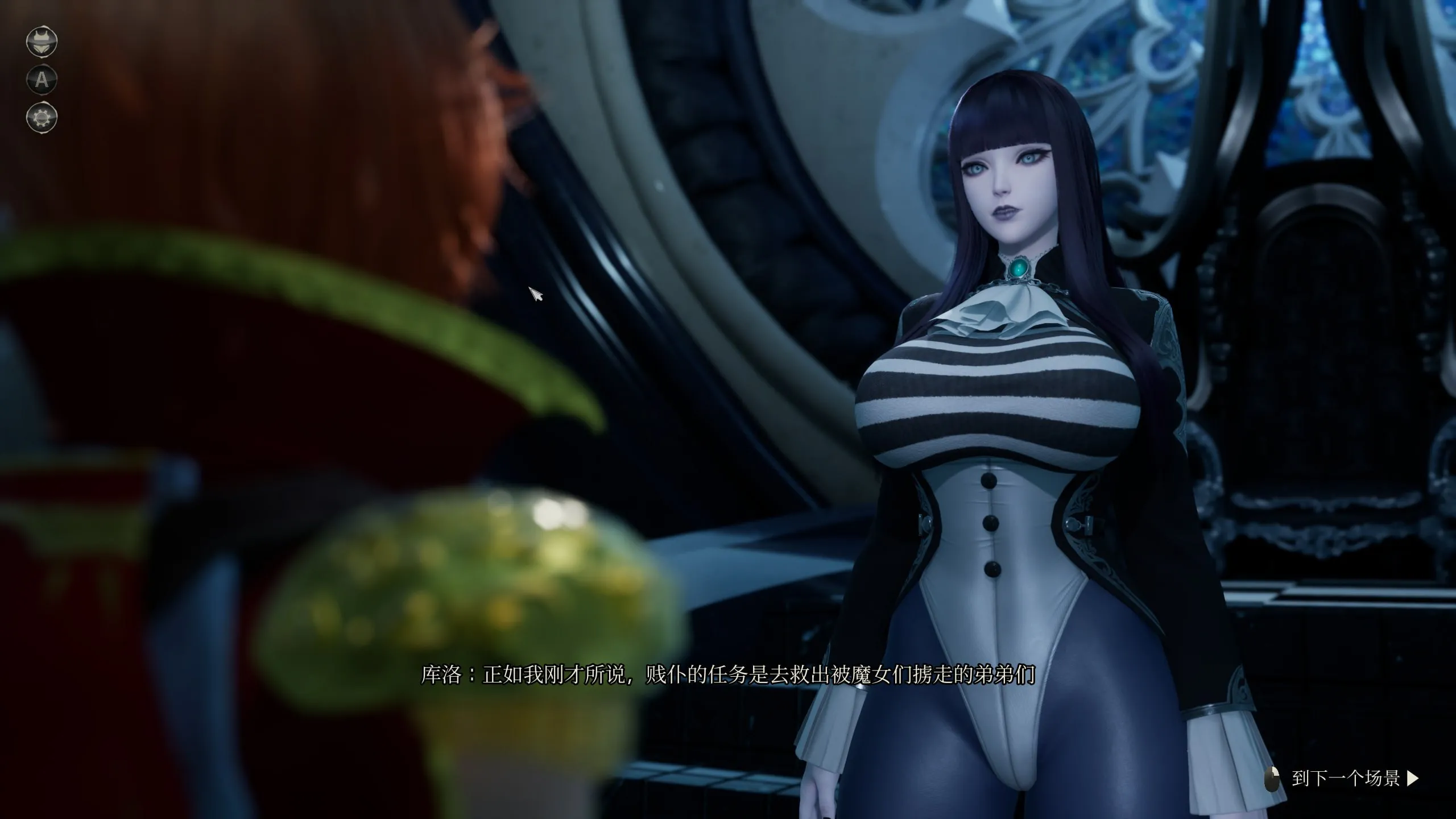 图片[4]-魔女的侵袭 魔女之下 女巫之下（PC端） | 羽翼社-羽翼社