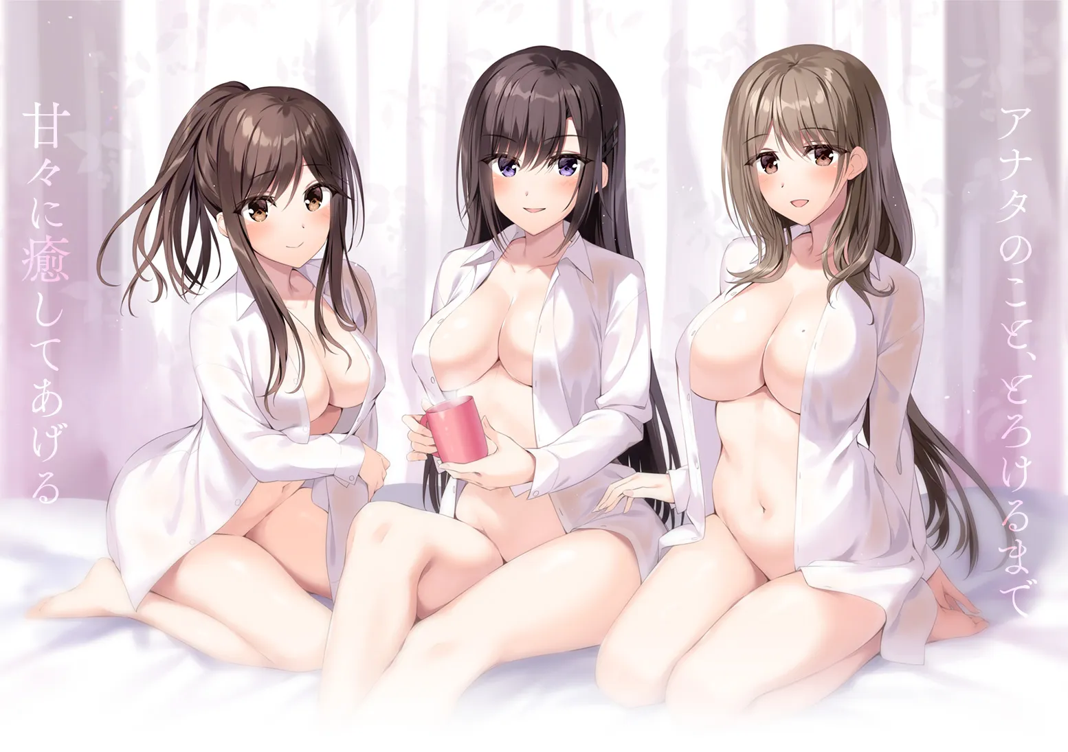 Re CATION ～Melty Healing～（KRKR＋PC端）-羽翼社