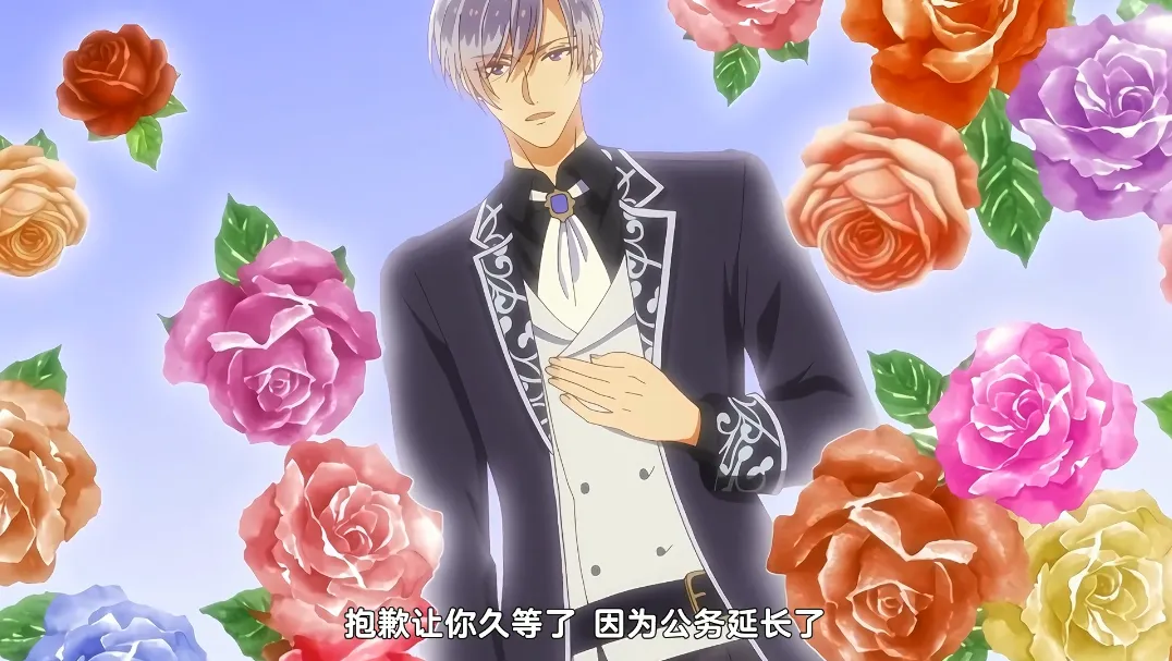 图片[5]-当て馬キャラのくせして、スパダリ王子に寵愛されています/明明是個礙事配角，卻被王子給寵愛了（8集） | 羽翼社-羽翼社