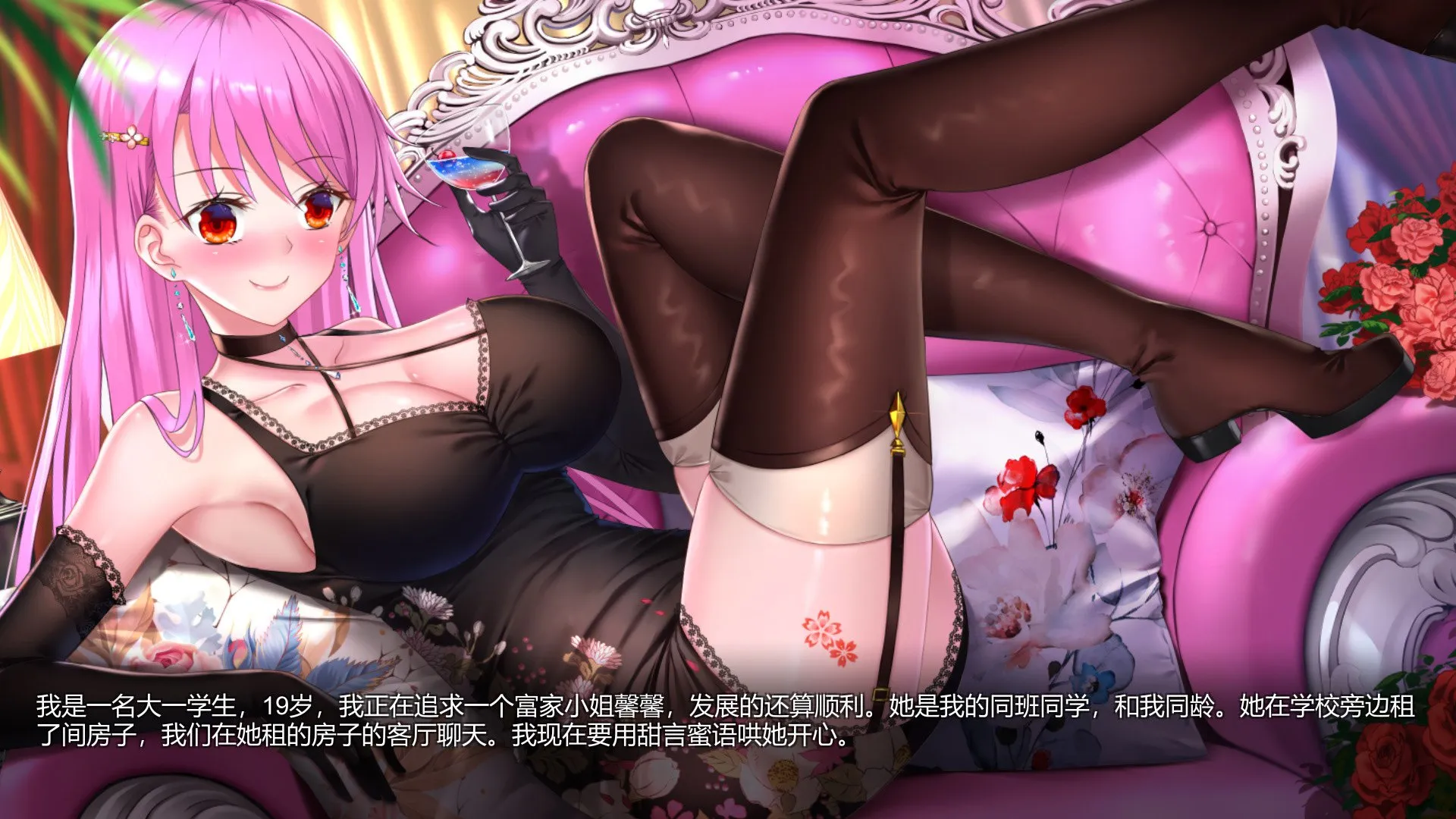 图片[3]-摇曳女孩（PC端） | 羽翼社-羽翼社