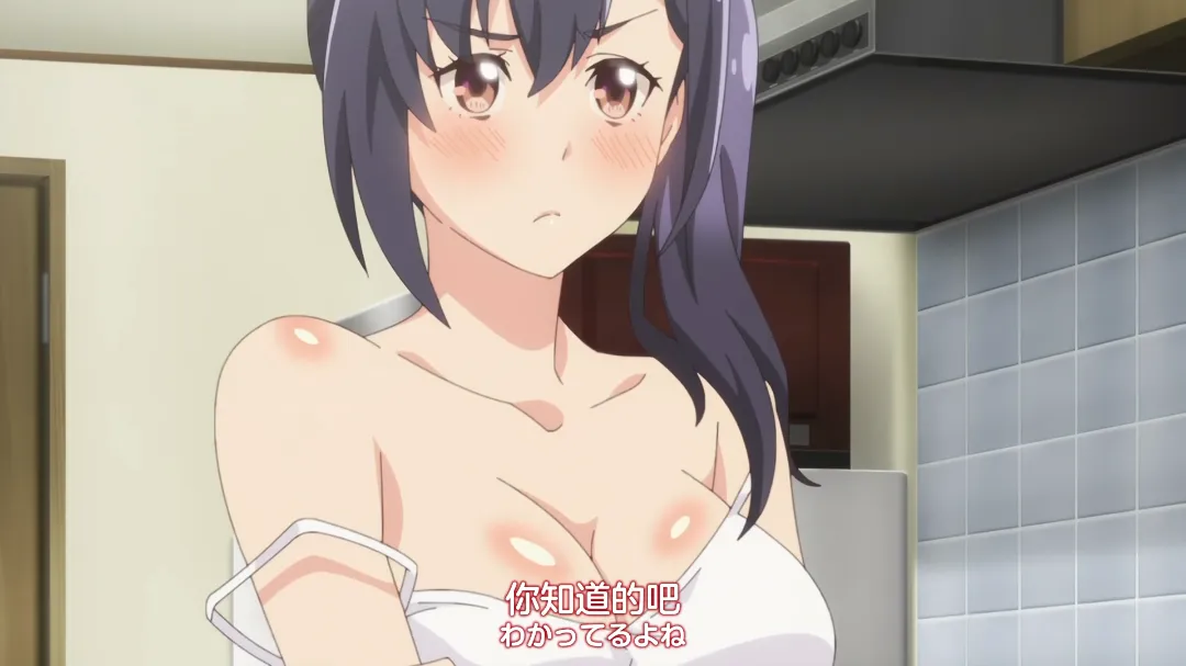夜晚玩耍生活/よあそびぐらしっ！（8集）-羽翼社