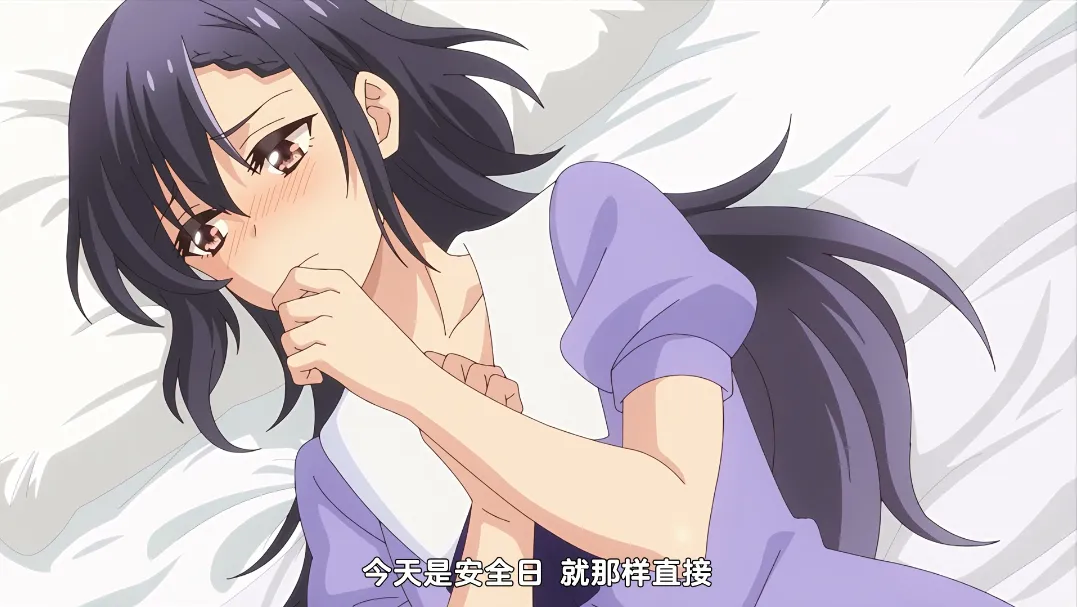 图片[3]-夜晚玩耍生活/よあそびぐらしっ！（8集） | 羽翼社-羽翼社