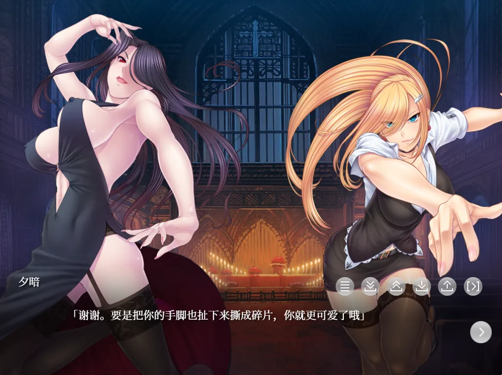 图片[4]-阴阳骑士托瓦娜～蛇神的淫魔調教~ Animation 陰陽騎士トワコ ～蛇神の淫魔調教～（PC端） | 羽翼社-羽翼社