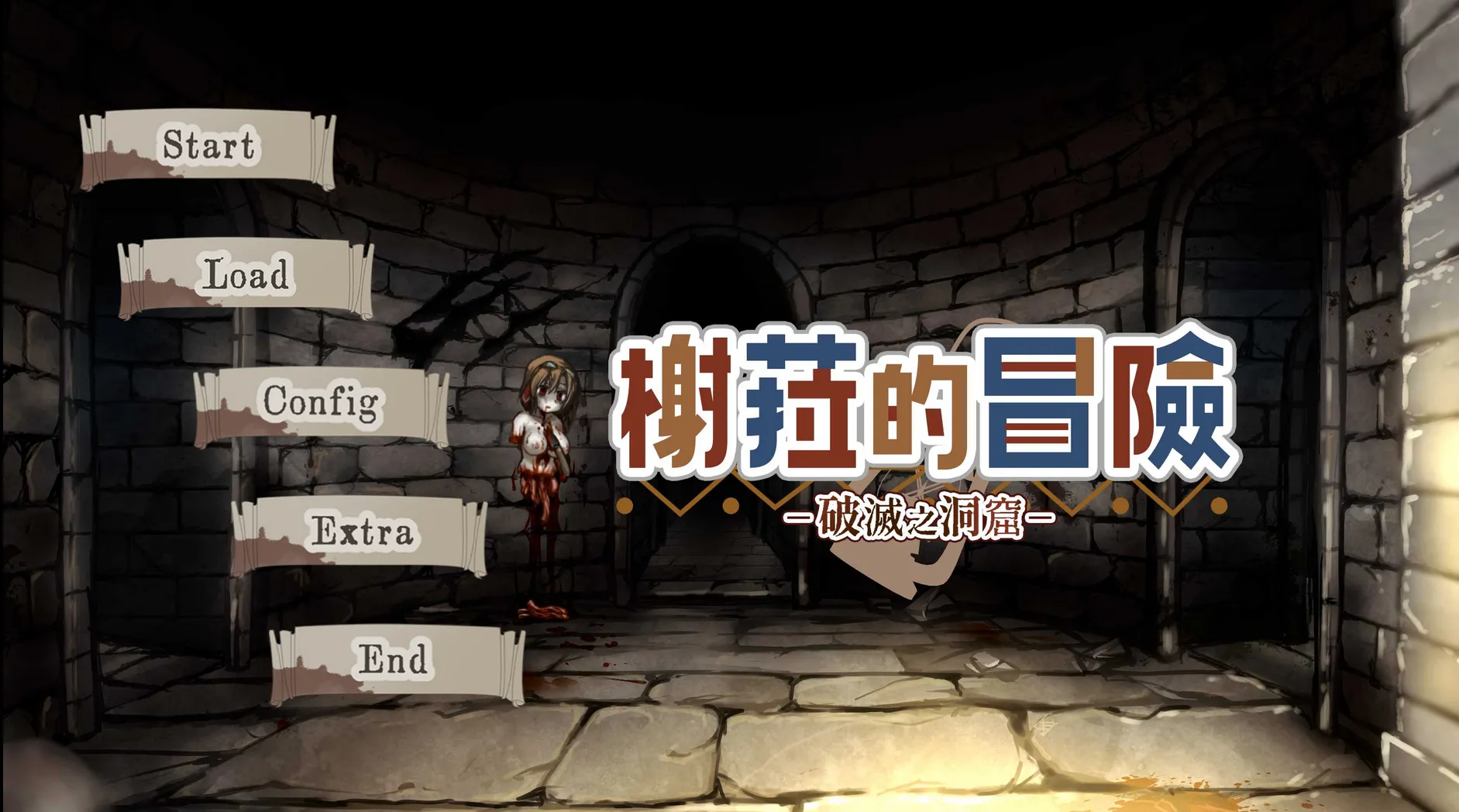 图片[2]-榭菈的冒险-破灭之洞窟-（PC端） | 羽翼社-羽翼社