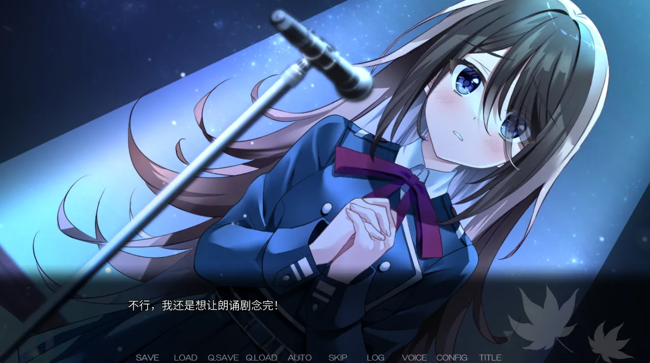 图片[3]-秋空回忆 -命运的地平线-（PC端） | 羽翼社-羽翼社